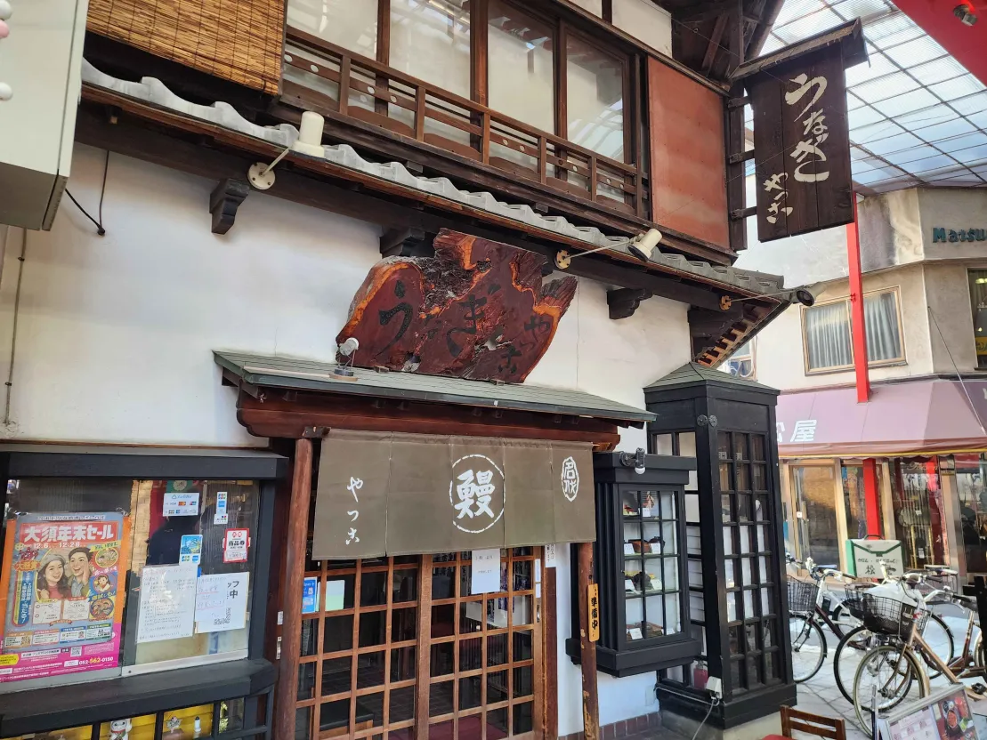 店舗の外観